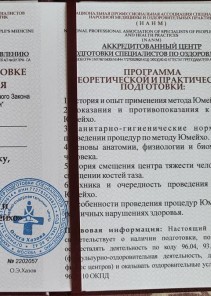 Фото проститутки Стелла №13 в городе Алушта