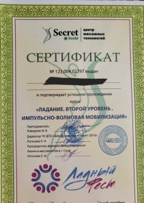 Фото проститутки Стелла №14 в городе Алушта