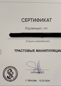 Фото проститутки Стелла №15 в городе Алушта